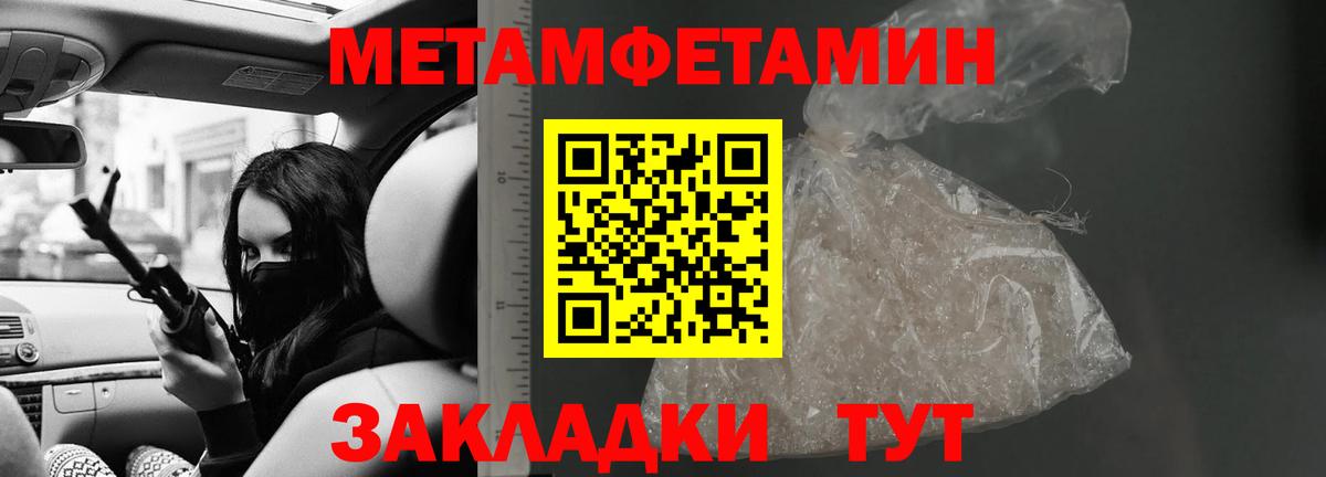 АМФЕТАМИН VHQ  Амфетамин  Магнитогорск  Вход с VPN 