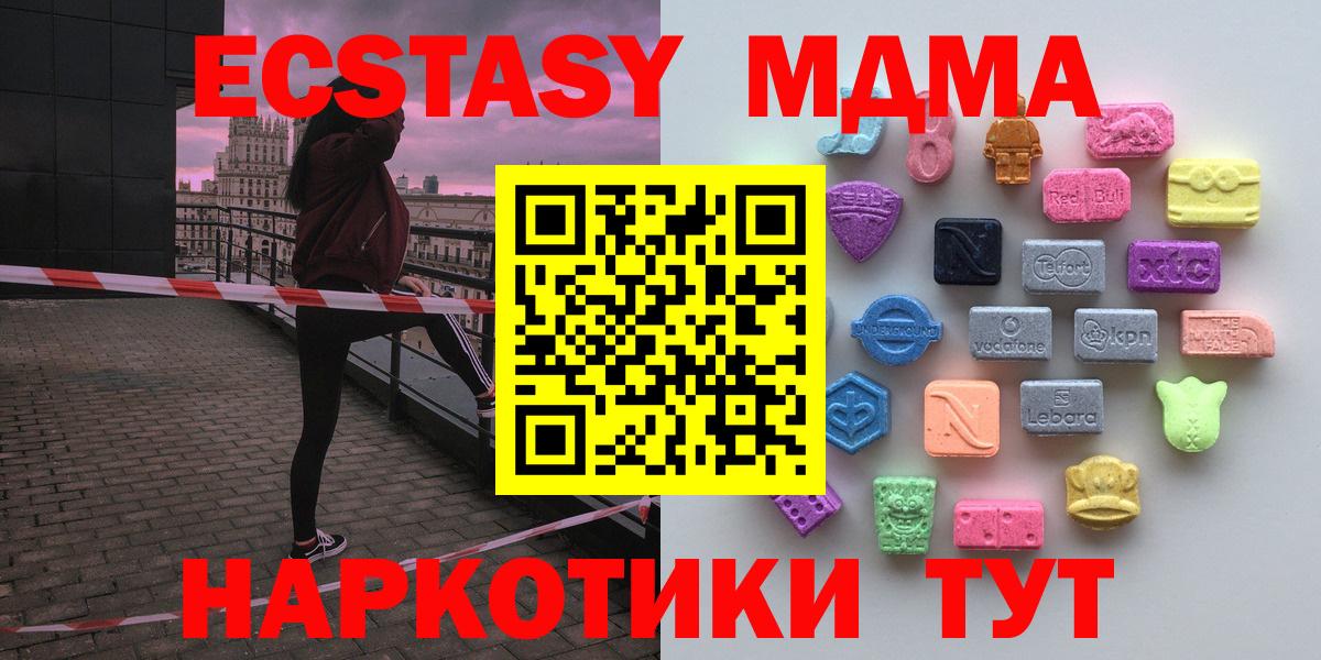 Мефедрон Магнитогорск