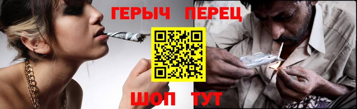 ГЕРОИН афганец Магнитогорск