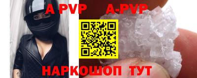 дживик Изобильный