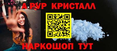 PSILOCYBIN Ирбит