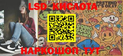 PSILOCYBIN Ирбит