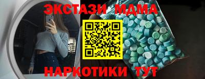 PSILOCYBIN Ирбит