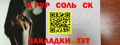 твердый Ипатово