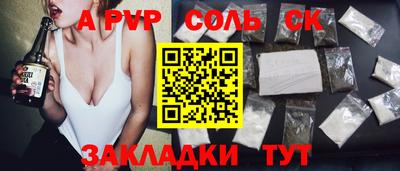 твердый Ипатово