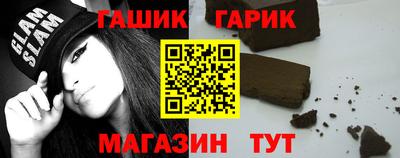 твердый Ипатово
