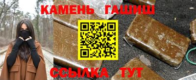 твердый Ипатово