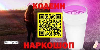 PSILOCYBIN Ирбит