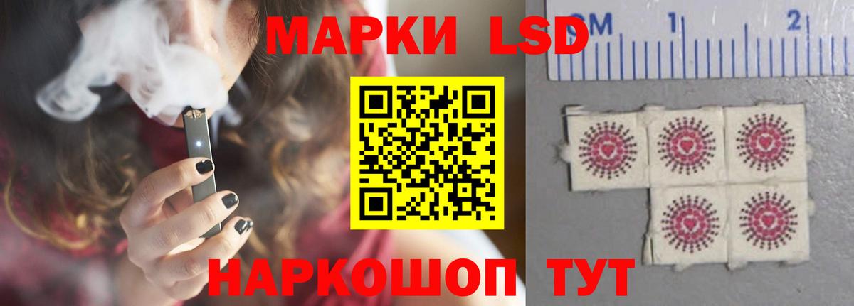 Магнитогорск  ЛСД экстази кислота  Вход с VPN 