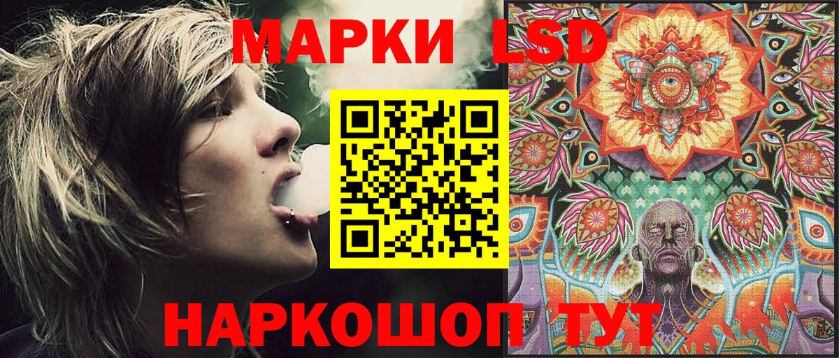 Марки N-bome 1500мкг  Марки N-bome  Магнитогорск  дарнет шоп  Вход с VPN 