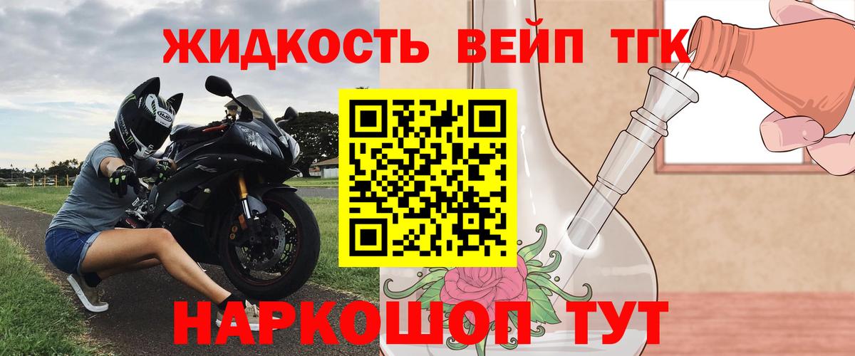 ТГК гашишное масло Магнитогорск