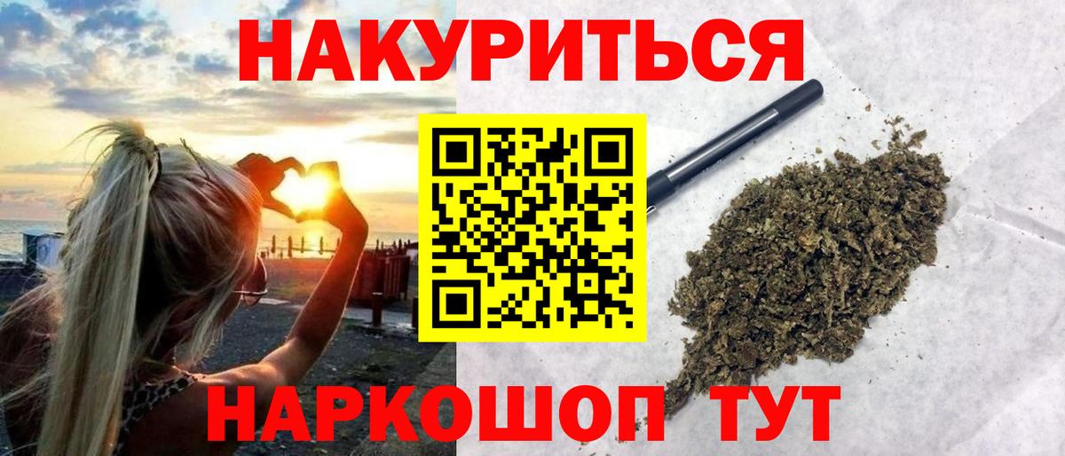 Бошки марихуана планчик Магнитогорск